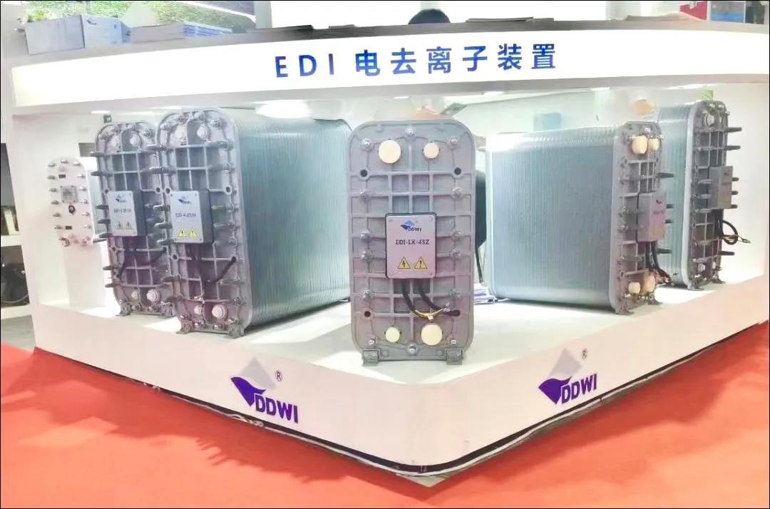 東大環境|2021廣東水展彰顯實力!專業深耕,精彩繼續!